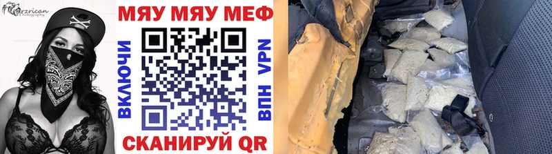 Наркошоп купить ГАШ  Конопля  Меф мяу мяу  Зерноград