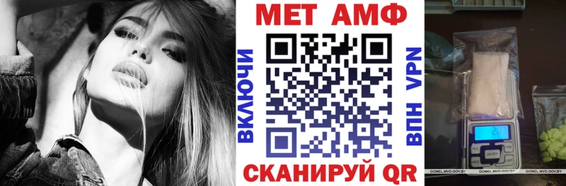 Амфетамин Розовый  Купить  Зерноград 