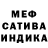 Метадон methadone Safie Chelebieva
