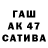Бутират буратино OlegGang