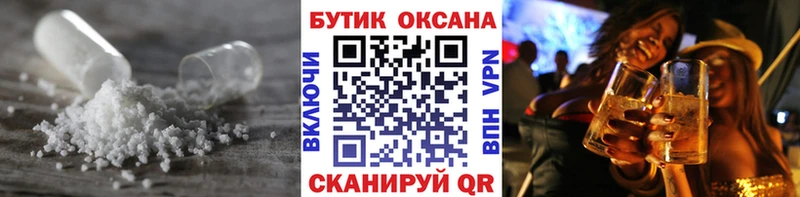 Бутират жидкий экстази  Купить  Зерноград 