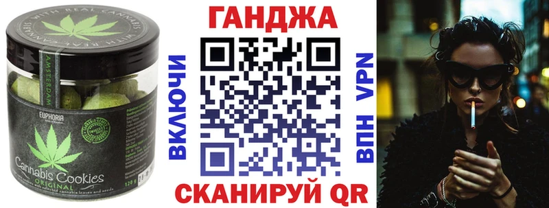 Купить где  Зерноград  Печенье с ТГК конопля 