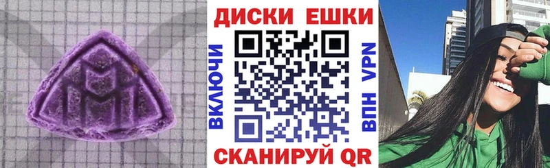ЭКСТАЗИ 280мг  Купить закладки  Зерноград 