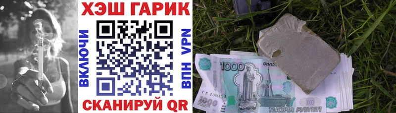 ГАШ ice o lator Зерноград