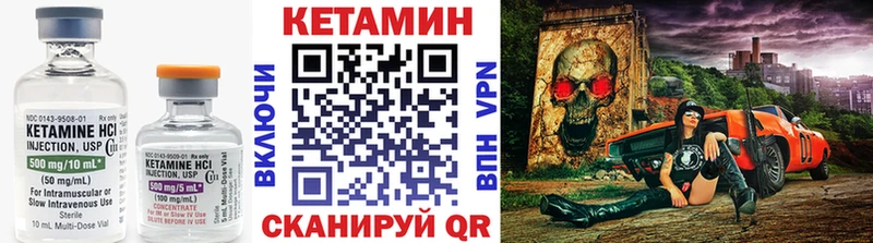 КЕТАМИН ketamine  Купить закладки  Зерноград 