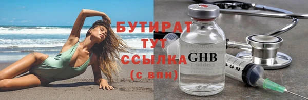 таблы Белокуриха