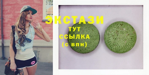 кристаллы Белоозёрский