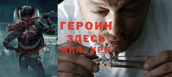 крисы Беломорск