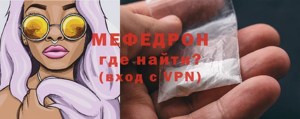 кристаллы Белоозёрский