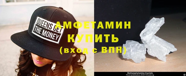 крисы Беломорск