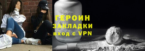 крисы Беломорск