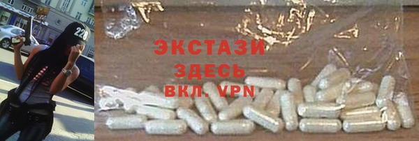таблы Белокуриха