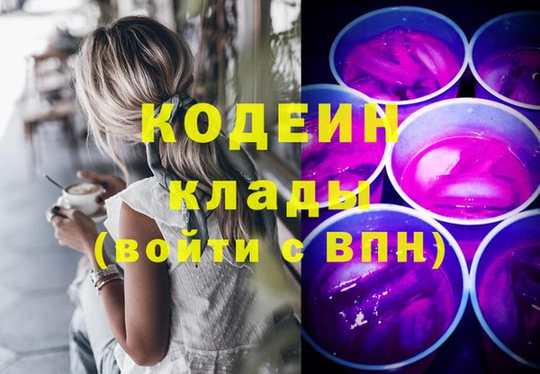 кристаллы Белоозёрский