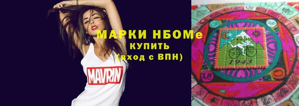 крисы Беломорск