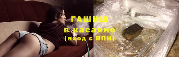 крисы Беломорск