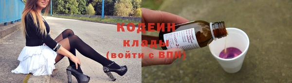 таблы Белокуриха