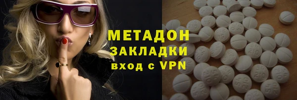 таблы Белокуриха
