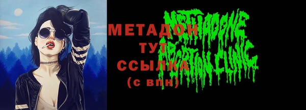 кристаллы Белоозёрский