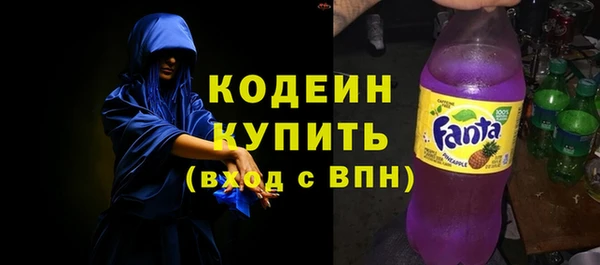 кристаллы Белоозёрский