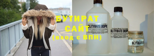 таблы Белокуриха