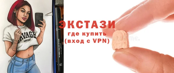 таблы Белокуриха