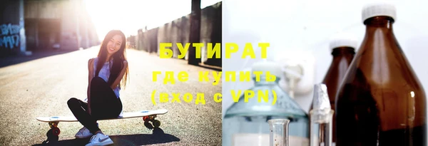 таблы Белокуриха