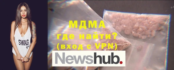 таблы Белокуриха