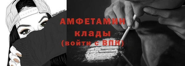 крисы Беломорск