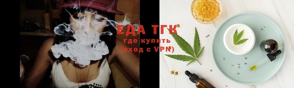 таблы Белокуриха