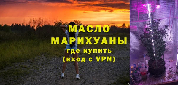 кристаллы Белоозёрский