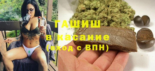 крисы Беломорск