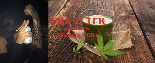 таблы Белокуриха