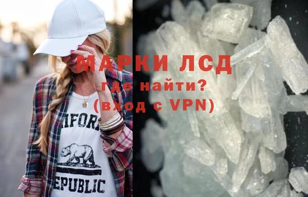 крисы Беломорск
