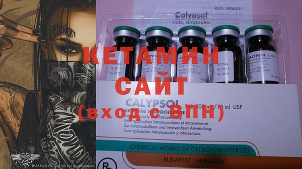 кристаллы Белоозёрский