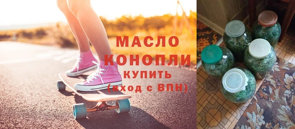 таблы Белокуриха