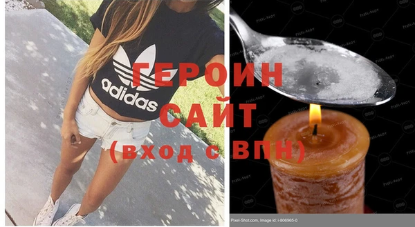 таблы Белокуриха