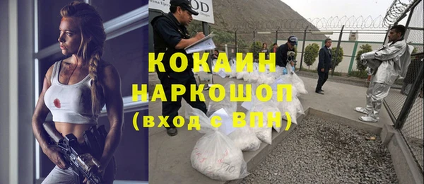 кристаллы Белоозёрский