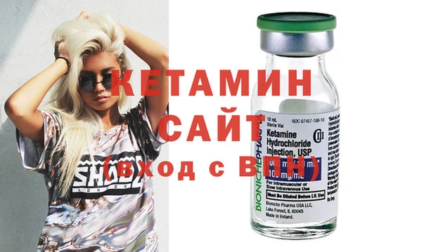 кристаллы Белоозёрский