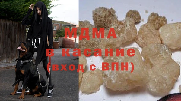 кристаллы Белоозёрский