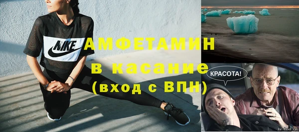 таблы Белокуриха