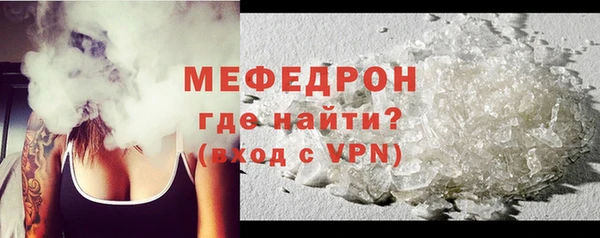 кристаллы Белоозёрский