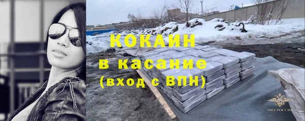 кристаллы Белоозёрский