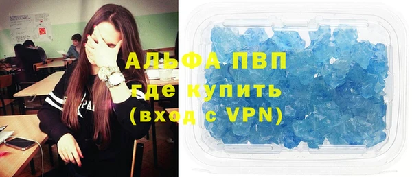 крисы Беломорск
