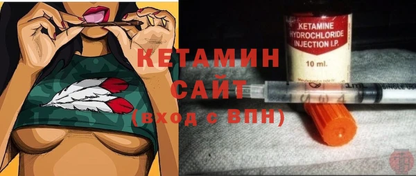 таблы Белокуриха