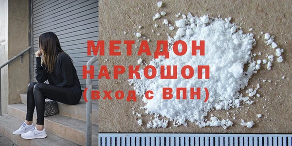 крисы Беломорск