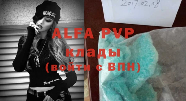 таблы Белокуриха