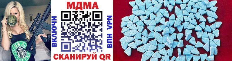 MDMA Molly  Купить  Зерноград 