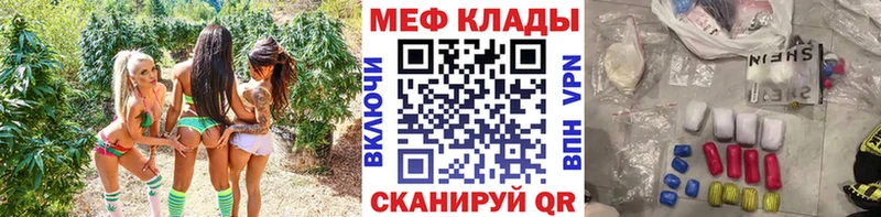 Купить закладки  Зерноград  Меф мяу мяу 