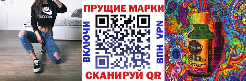 Марки NBOMe 1,8мг  Купить закладки  Зерноград 