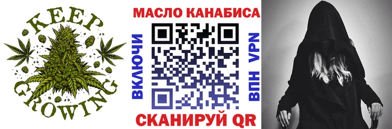 Купить где  Зерноград  Дистиллят ТГК THC oil 